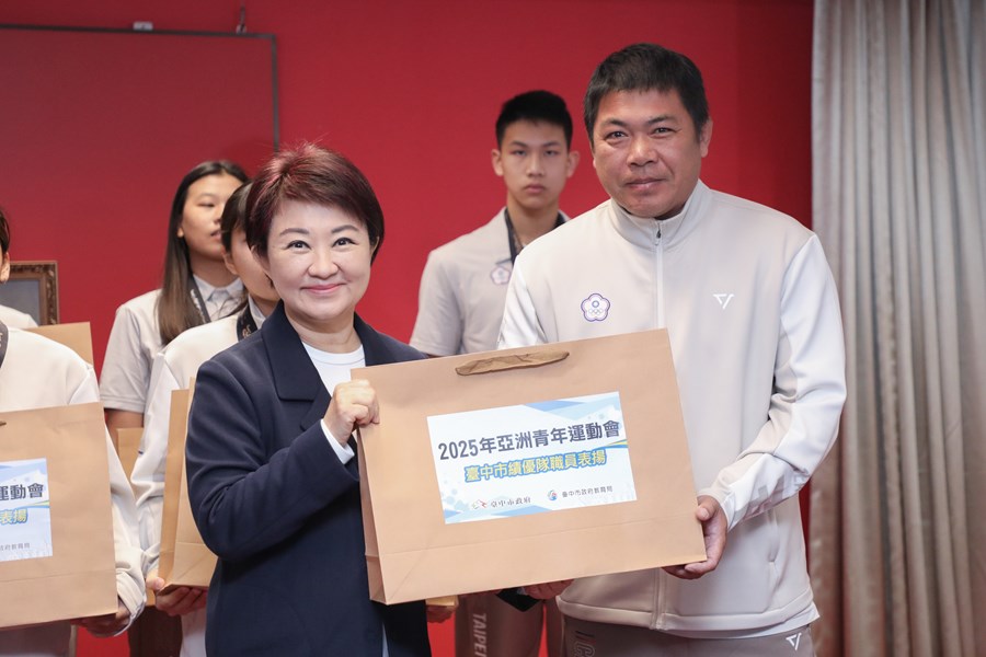 市長表揚榮獲2025亞洲青年暨青少年柔道錦標賽銅牌的優秀選手以及2025亞洲青年運動會榮獲2銀6銅的優秀選手及教練