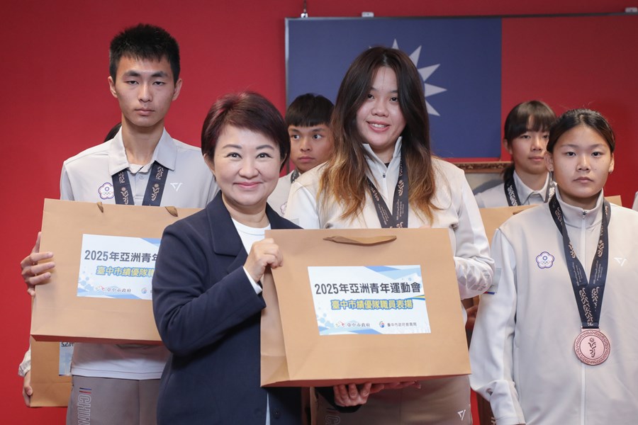 市長表揚榮獲2025亞洲青年暨青少年柔道錦標賽銅牌的優秀選手以及2025亞洲青年運動會榮獲2銀6銅的優秀選手及教練
