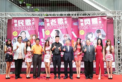 104年度全民演唱會 藝民驚人 群星馬拉song宣傳記者會