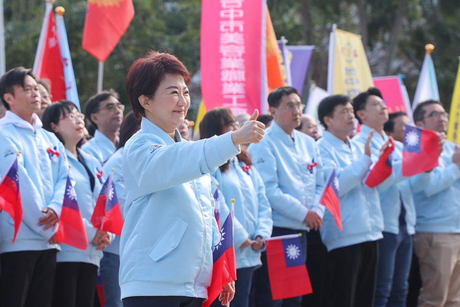 中華民國115年台中市元旦升旗典禮活動