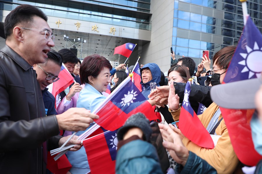 中華民國115年台中市元旦升旗典禮活動