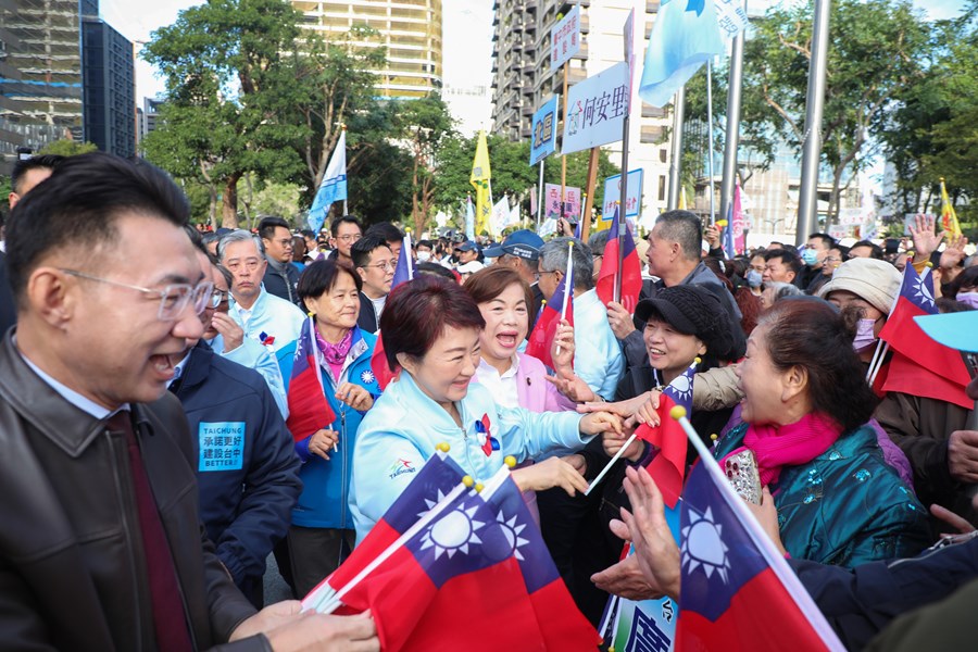 中華民國115年台中市元旦升旗典禮活動