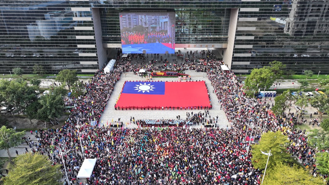 中華民國115年台中市元旦升旗典禮活動