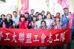 中華民國115年台中市元旦升旗典禮活動