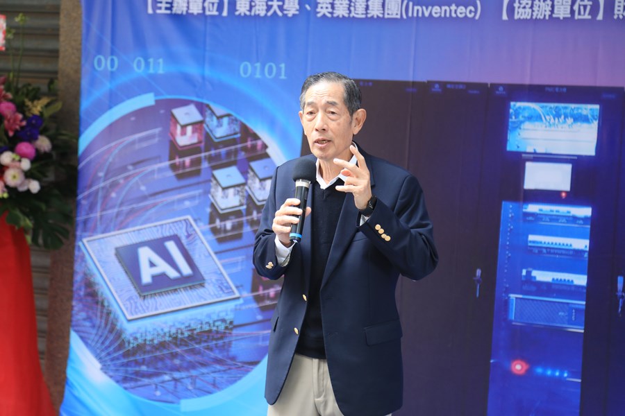 東海大學董事長吳清邁--TSAI (12)