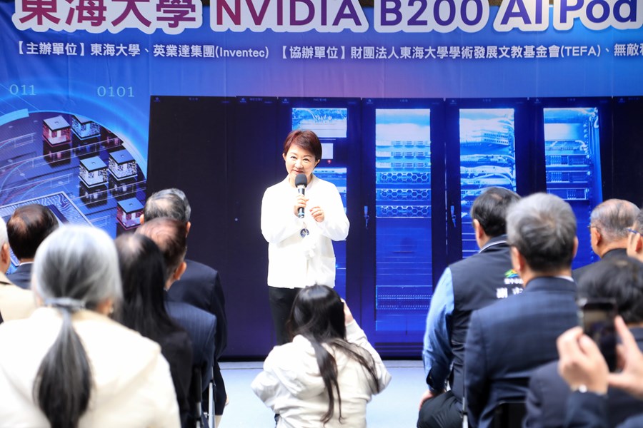 「東海大學 NVIDIA B200 AI Pod 算力中心」啟用典禮--TSAI (29)