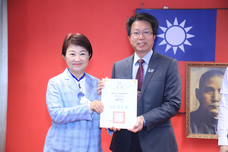 頒獎--114年教育部藝術教育貢獻獎及社會教育貢獻獎--績優學校獎高中組--大甲高中