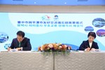 韓國京畿道平澤市鄭長善市長一行蒞府簽署友好交流備忘錄--TSAI (8)