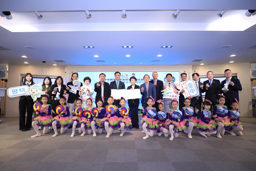 韓國京畿道平澤市鄭長善市長一行蒞府簽署友好交流備忘錄--TSAI (9)