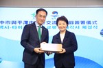 韓國京畿道平澤市鄭長善市長一行蒞府簽署友好交流備忘錄--TSAI (16)