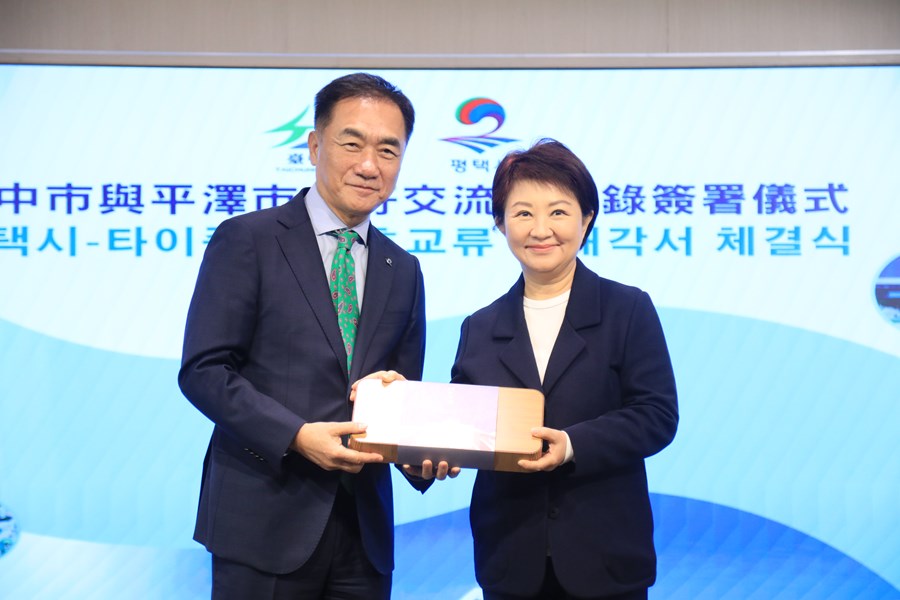 韓國京畿道平澤市鄭長善市長一行蒞府簽署友好交流備忘錄--TSAI (16)