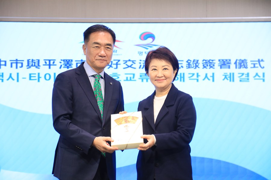 韓國京畿道平澤市鄭長善市長一行蒞府簽署友好交流備忘錄--TSAI (17)