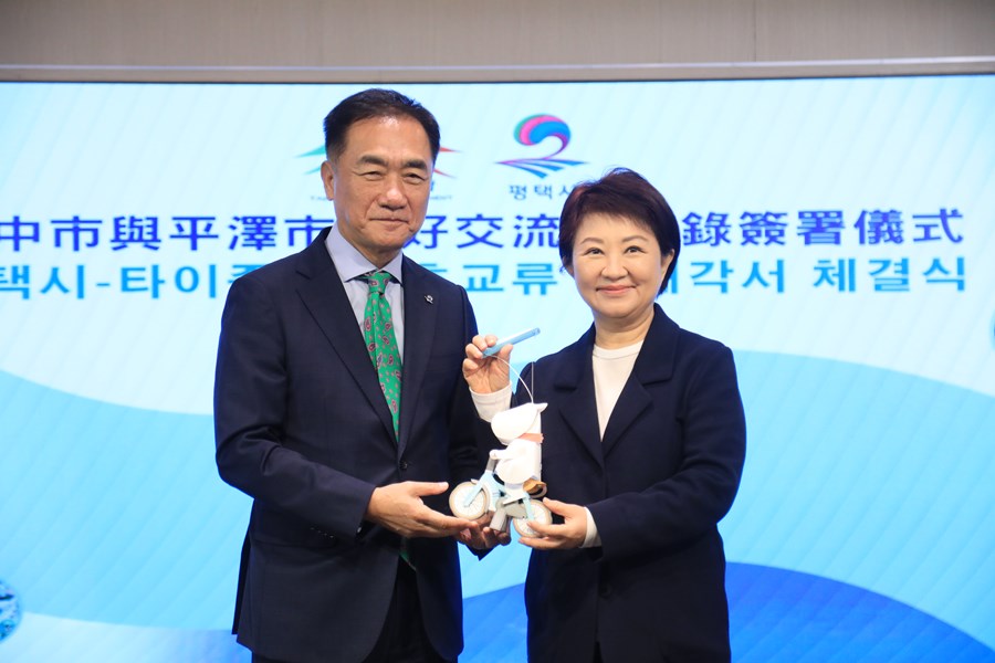 韓國京畿道平澤市鄭長善市長一行蒞府簽署友好交流備忘錄--TSAI (18)