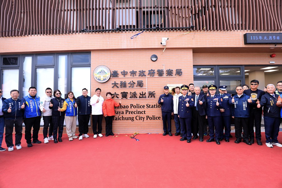 大雅分局六寶派出所辦公廳舍新建工程落成典禮--TSAI (11)
