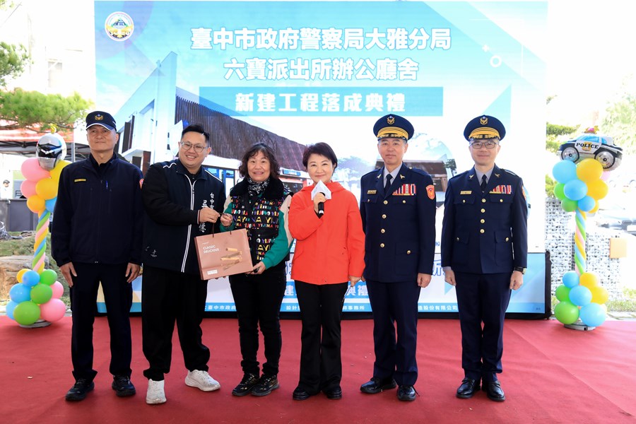 大雅分局六寶派出所辦公廳舍新建工程落成典禮--TSAI (18)