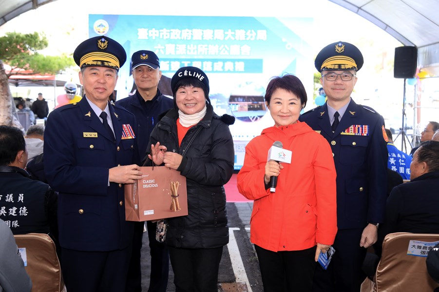 大雅分局六寶派出所辦公廳舍新建工程落成典禮--TSAI (22)