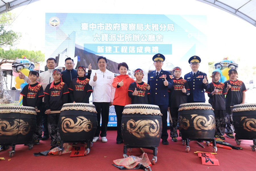 大雅分局六寶派出所辦公廳舍新建工程落成典禮--TSAI (6)