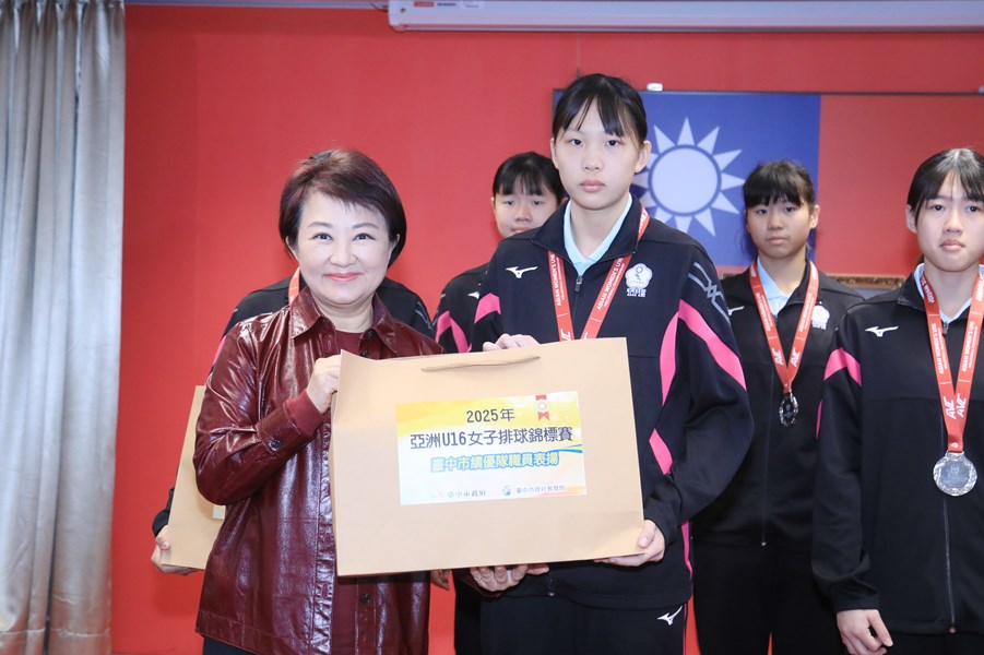 表揚本市選手參加2025亞洲U16女子排球錦標賽獲得銀牌--東山高中張芸甄