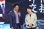 台中市精密機械科技園區廠商協進會第五、六屆理事長交接典禮