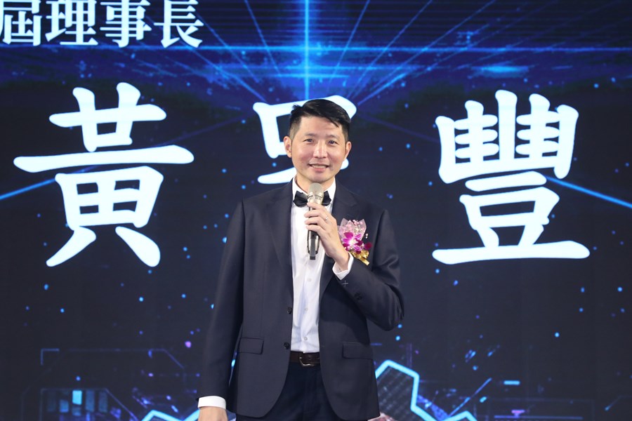 台中市精密機械科技園區廠商協進會第五、六屆理事長交接典禮