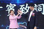 台中市精密機械科技園區廠商協進會第五、六屆理事長交接典禮