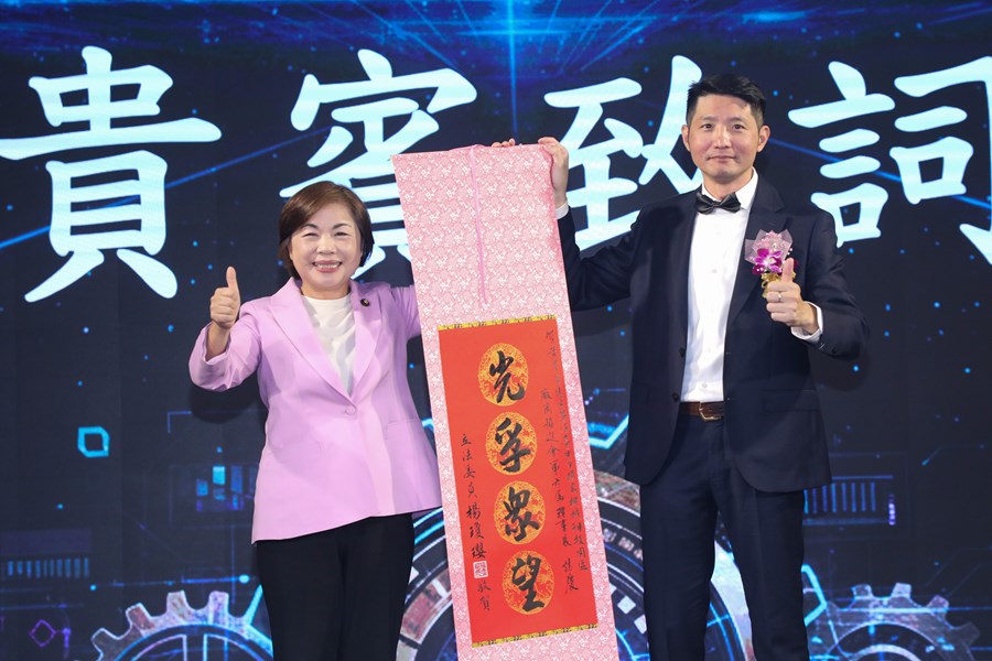 台中市精密機械科技園區廠商協進會第五、六屆理事長交接典禮