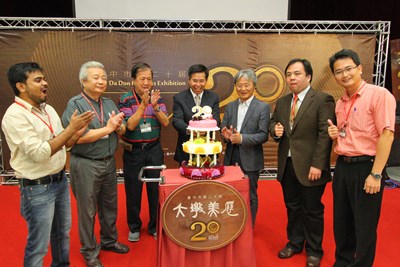 第20屆大墩美展記者會