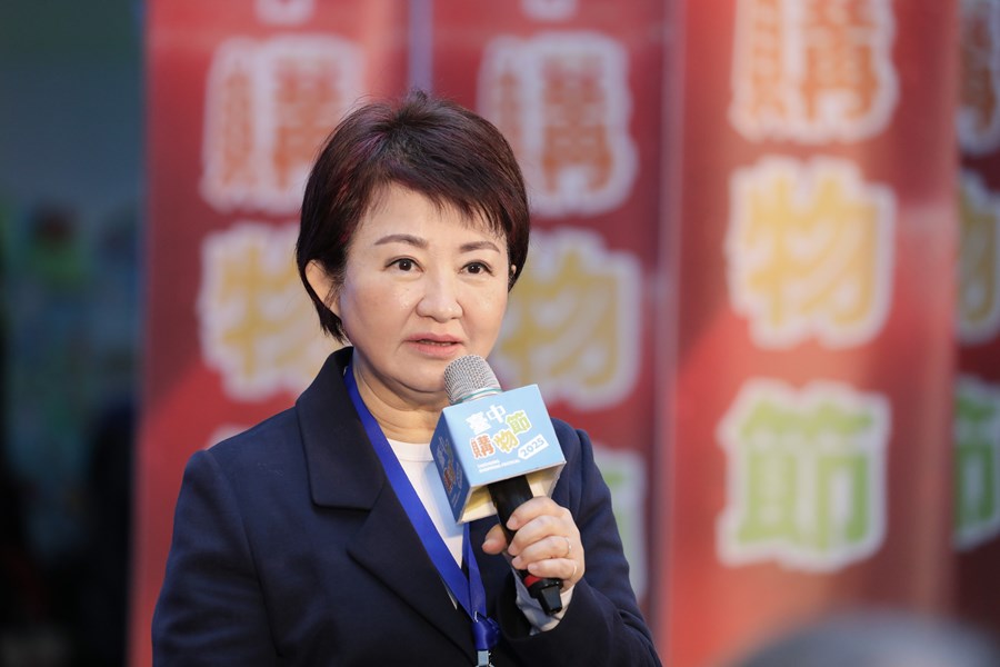 2025台中購物節壓軸抽好宅記者會