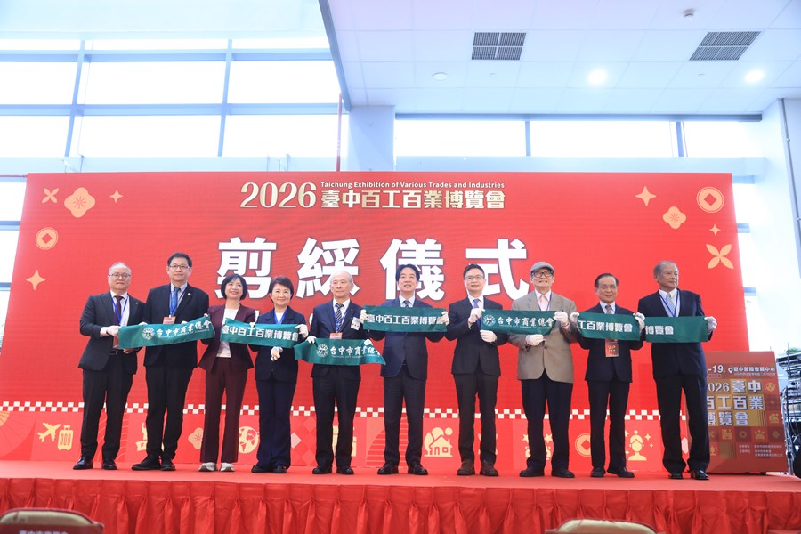2026台中百工百業博覽會開幕典禮--TSAI (9)