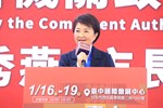台中市長盧秀燕致詞