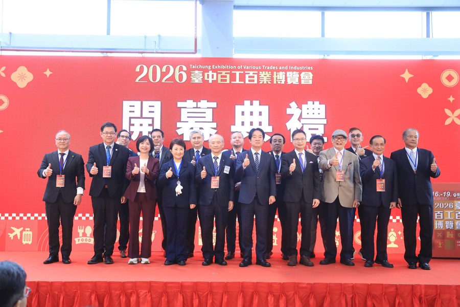 2026台中百工百業博覽會開幕典禮--TSAI (10)