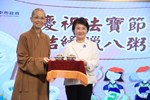 佛光山惠中寺慶祝法寶節結緣臘八粥贈粥儀式--TSAI (6)