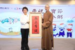 佛光山惠中寺慶祝法寶節結緣臘八粥贈粥儀式--TSAI (7)