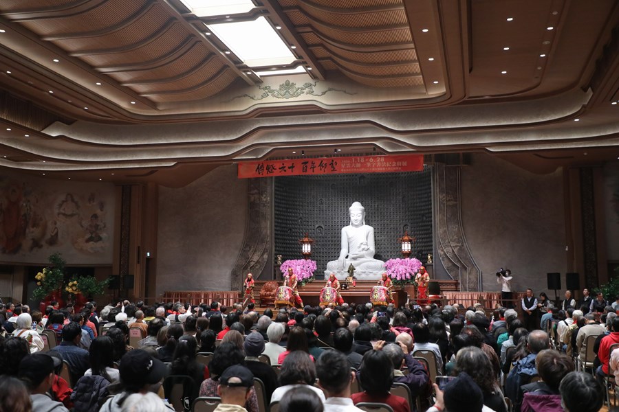 「佛光緣美術館台中館」新館啟用暨「傳燈六十．百年仰望—星雲大師一筆字書法紀念特展」開幕式