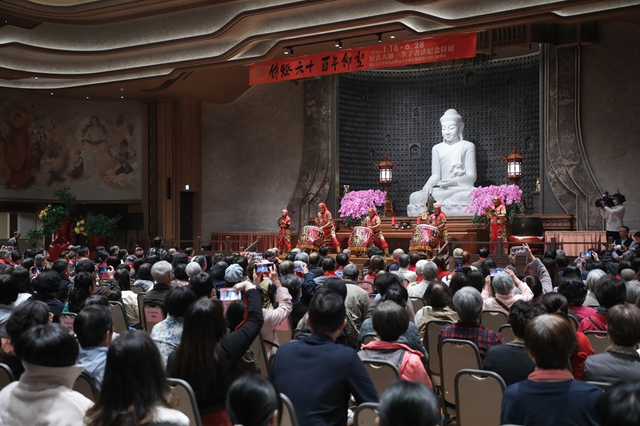 「佛光緣美術館台中館」新館啟用暨「傳燈六十．百年仰望—星雲大師一筆字書法紀念特展」開幕式