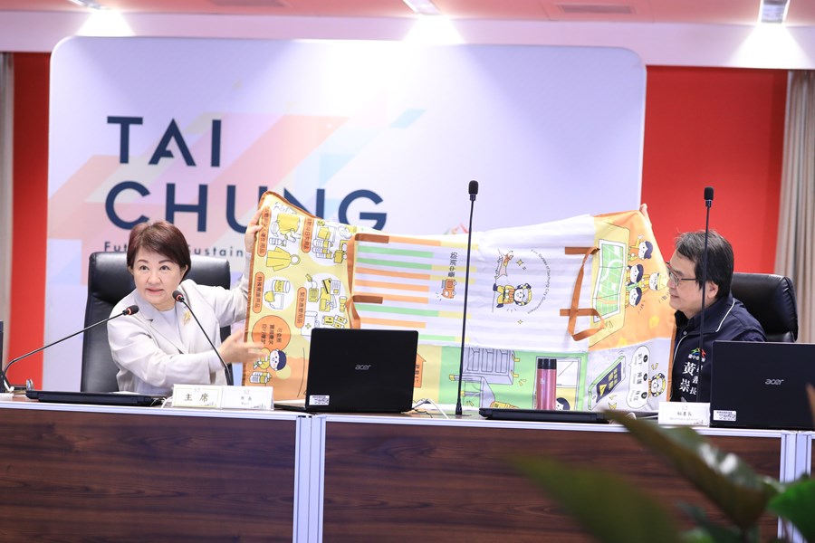 市政會議--TSAI (9)