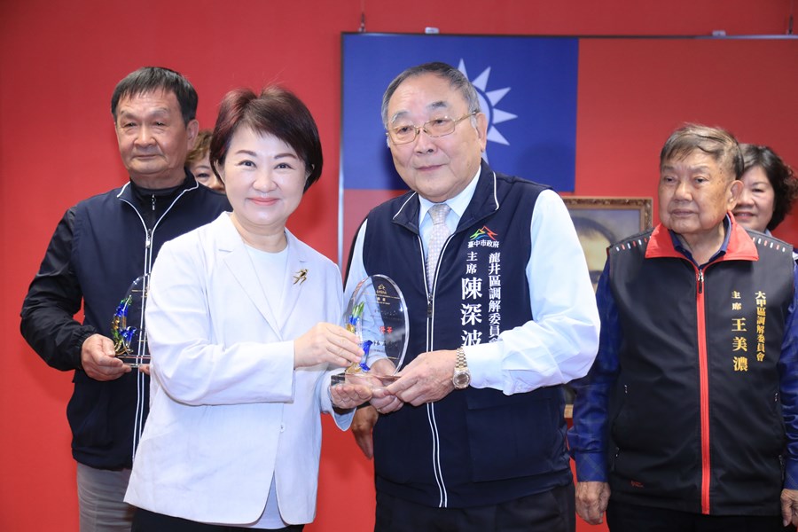 表揚113年度臺中市績優區公所調解委員會--優等--龍井區公所--陳深波主席