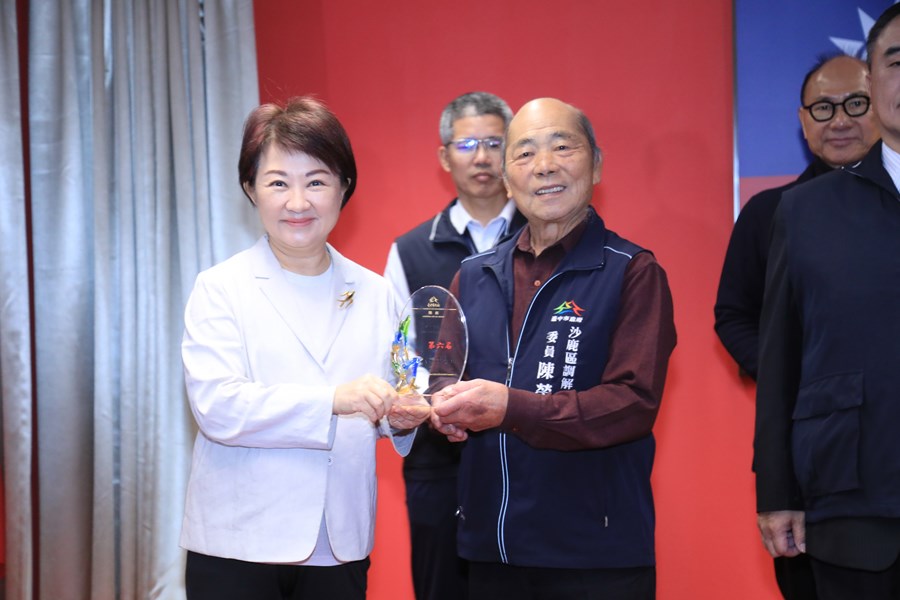 表揚113年度臺中市績優區公所調解委員會--第六名--沙鹿區公所--陳榮治委員