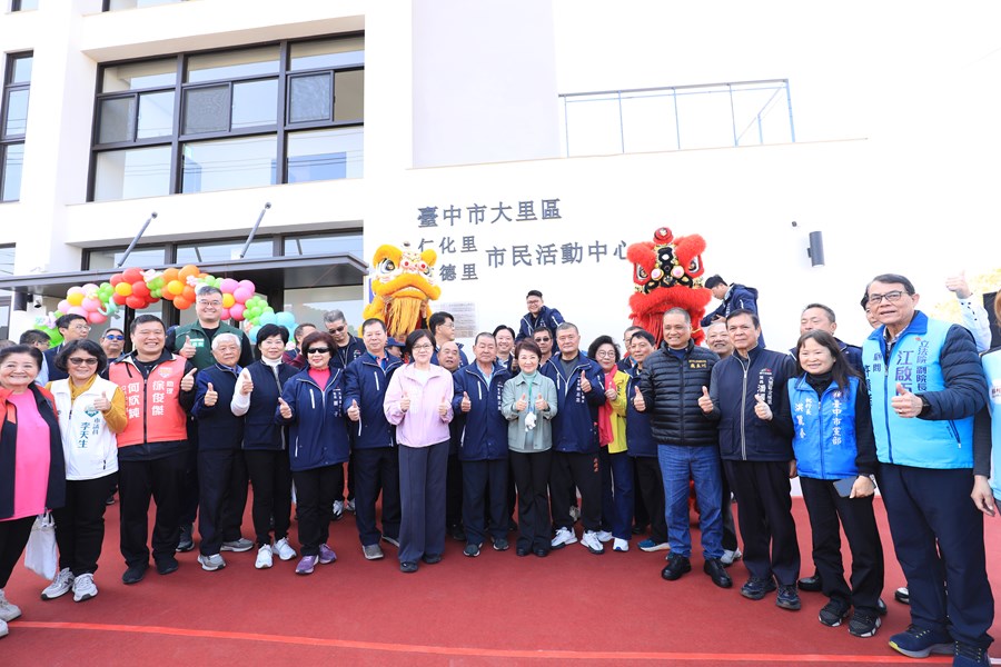 大里區仁化里、仁德里市民活動中心完工啟用典禮--TSAI (9)
