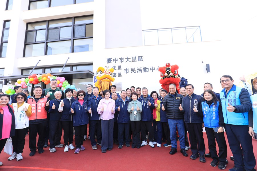 大里區仁化里、仁德里市民活動中心完工啟用典禮--TSAI (10)