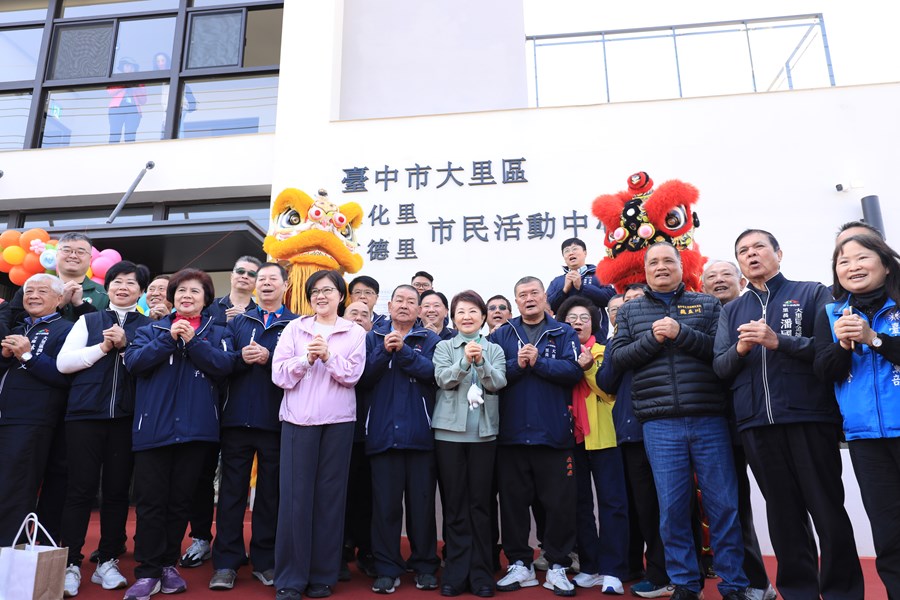 大里區仁化里、仁德里市民活動中心完工啟用典禮--TSAI (12)