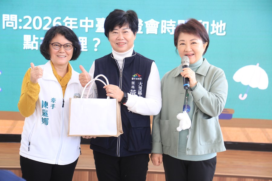 大里區仁化里、仁德里市民活動中心完工啟用典禮--TSAI (26)