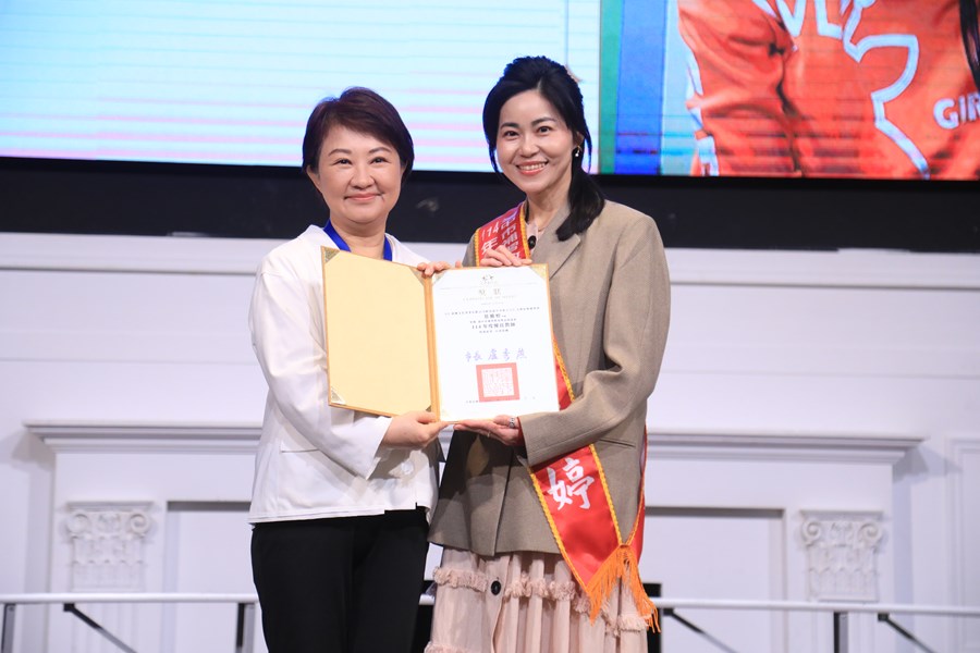 台中市補習教育暨品保協會第6屆第2次會員大會暨114年度優良教師頒獎典禮---TSAI (11)