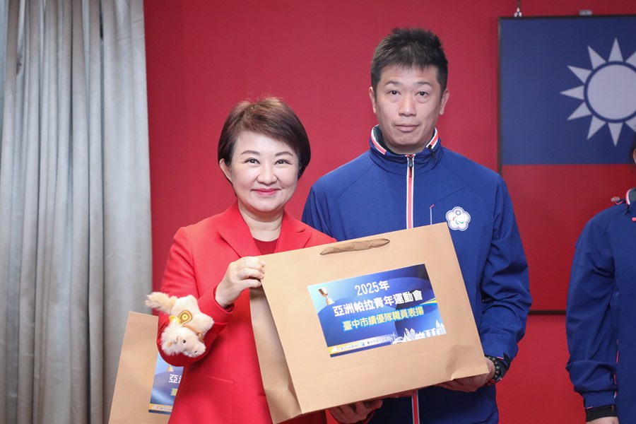 市長表揚榮獲2025年「亞洲帕拉青年運動會」、「IBSA柔道聖保羅大獎賽」1金3銀3銅的優秀運動選手及教練