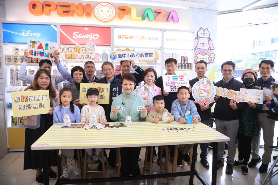 盧市長視察「台中有鈣讚」兌領模擬演練--TSAI (9)