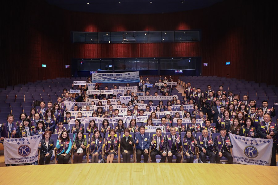 國際同濟會台灣總會第52屆領導團隊暨 台中四區會聯合拜會