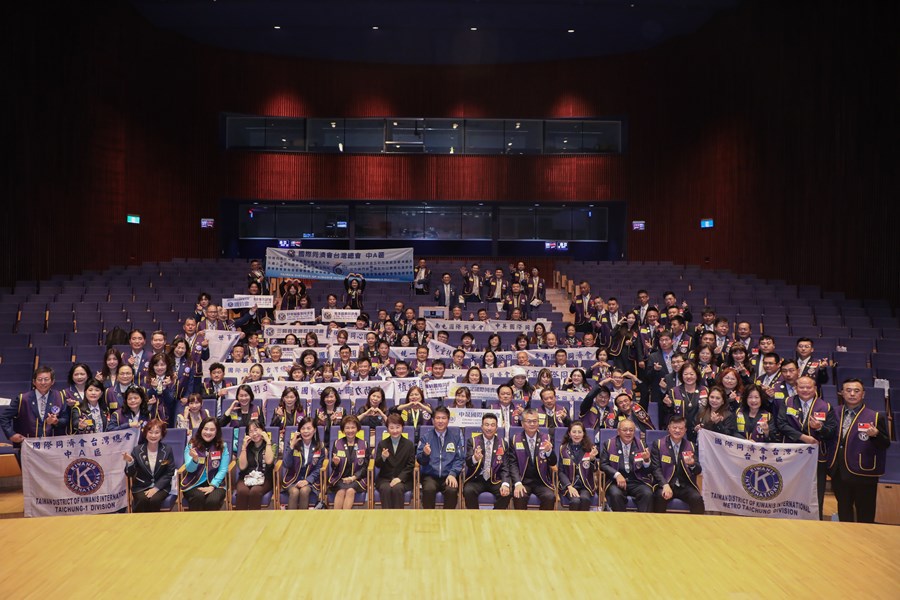 國際同濟會台灣總會第52屆領導團隊暨 台中四區會聯合拜會