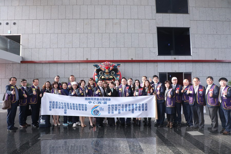 國際同濟會台灣總會第52屆領導團隊暨 台中四區會聯合拜會