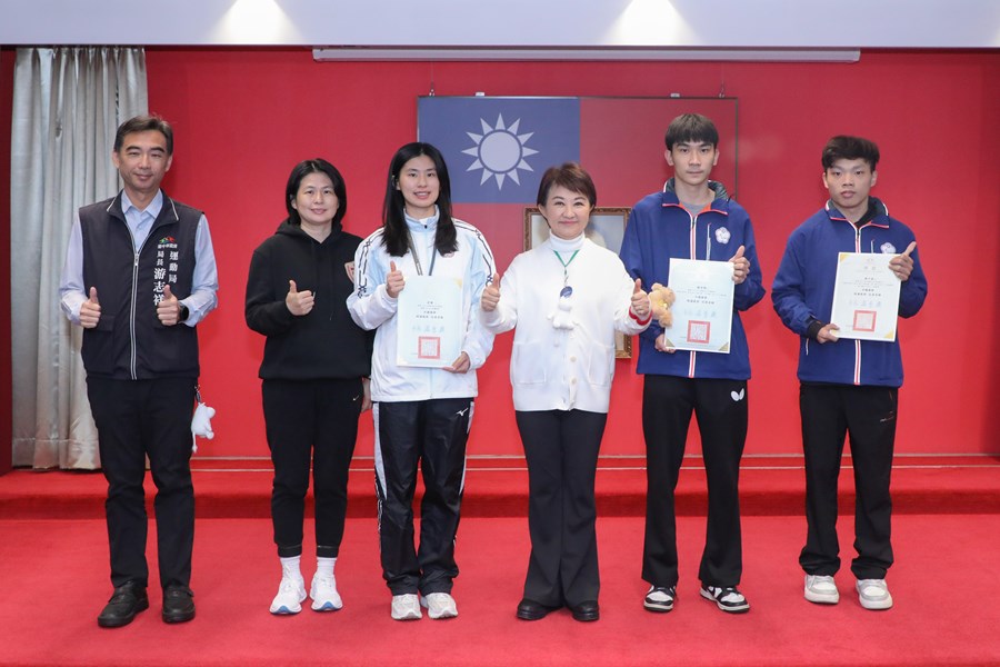 市長表揚榮獲2025年達福林匹克運動會、亞洲帕拉青年運動會2金4銀的優秀選手