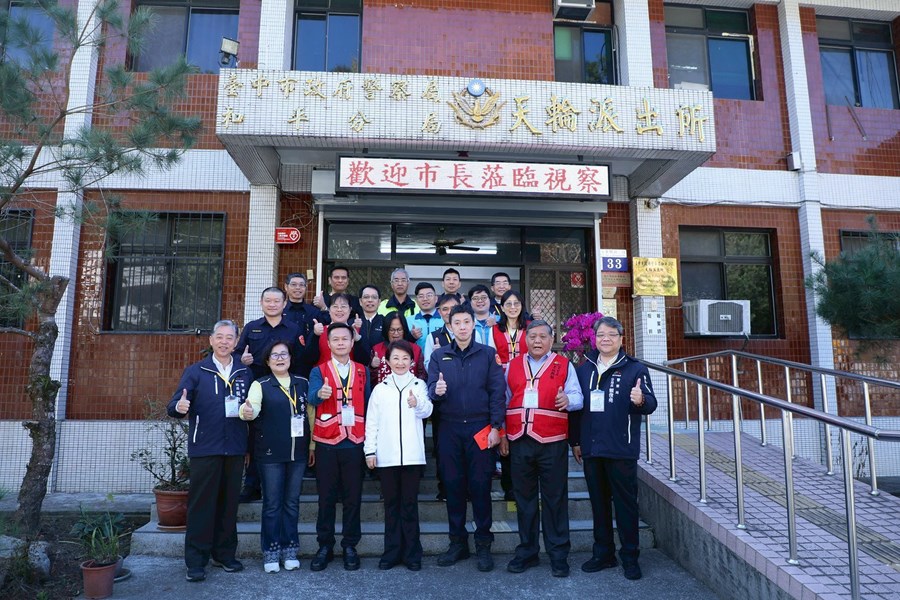 和平專案--盧市長慰問天輪派出所 (25)